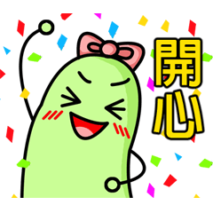 [LINEスタンプ] Gua's Daily Life