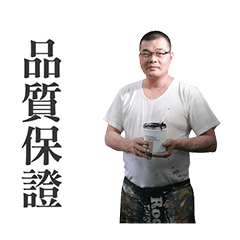 [LINEスタンプ] Printing A Xian