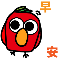 [LINEスタンプ] Tomato Bird