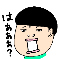 [LINEスタンプ] 輝く栗まんじゅうちゃん