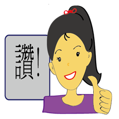 [LINEスタンプ] laugh laugh girl