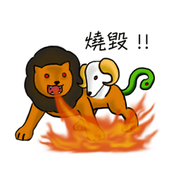 [LINEスタンプ] Mad Chimera