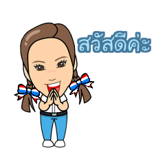 [LINEスタンプ] Tant Chitpas