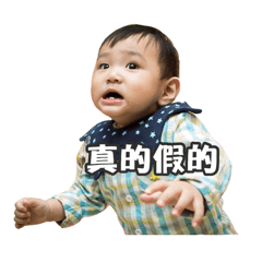 [LINEスタンプ] Little Hunk Baby