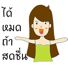 [LINEスタンプ] My name is Lita
