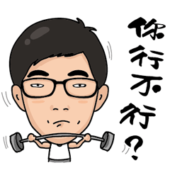 [LINEスタンプ] you stupid prat
