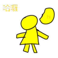 [LINEスタンプ] The daily life of the balance