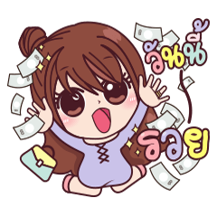 [LINEスタンプ] Miss Lottie