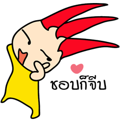 [LINEスタンプ] khundang v1