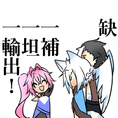 [LINEスタンプ] between friends