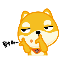 [LINEスタンプ] Shi-Ba's (chia-chia) clueless daily life