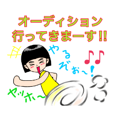 [LINEスタンプ] 子役・子役ママのためのスタンプ