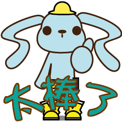 [LINEスタンプ] Electric bunny