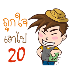 [LINEスタンプ] nay tom kai 