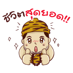 [LINEスタンプ] Fat Hermit