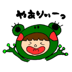 [LINEスタンプ] 着ぐるみスマイルカエル