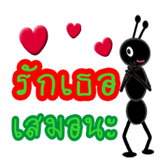 [LINEスタンプ] Ant Ant