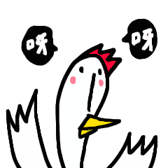[LINEスタンプ] YA YA Chicken