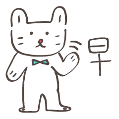 [LINEスタンプ] What's Cat1