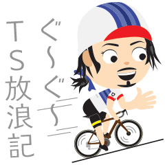 [LINEスタンプ] Road bike Evangelist