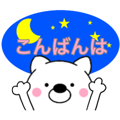 [LINEスタンプ] 主婦が作ったデカ文字 わんこ5 全部敬語