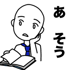[LINEスタンプ] すぐわかるスタンプ