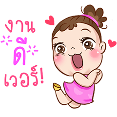 [LINEスタンプ] Jodie