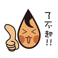 [LINEスタンプ] Cute Onion face