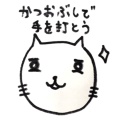 [LINEスタンプ] 青猫会議所