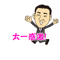 [LINEスタンプ] Taichi ＆ Nico