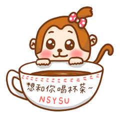 [LINEスタンプ] NSYSU FOR YOU