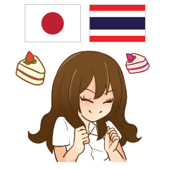 [LINEスタンプ] アイちゃんのタイ語日本語トーク基本14