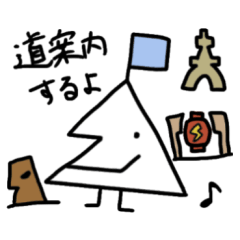 [LINEスタンプ] 角西さん