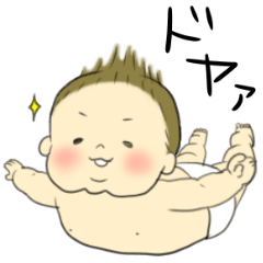 [LINEスタンプ] 赤ちゃん二太郎の関西弁スタンプの画像（メイン）