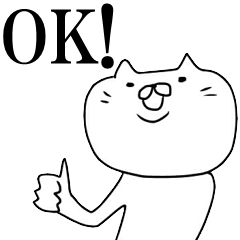 [LINEスタンプ] テンション高いネコ