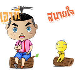 [LINEスタンプ] Doodee boy Dugdig (THAI)