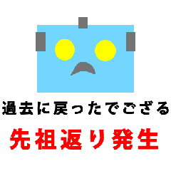 [LINEスタンプ] Web用語