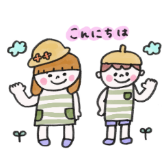 [LINEスタンプ] 姉弟なかよしスタンプ