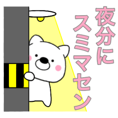 [LINEスタンプ] 主婦が作ったデカ文字 わんこ6全部敬語