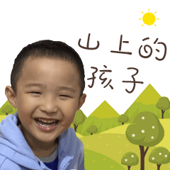 [LINEスタンプ] Mountain childrenの画像（メイン）