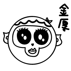[LINEスタンプ] Hi Lazy Monkey 