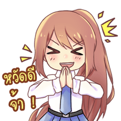 [LINEスタンプ] Strict teacher ＆ Naughty students 