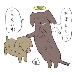 [LINEスタンプ] やたら優しいららつー
