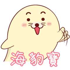[LINEスタンプ] LaLa chan's Family - Seal Baby 