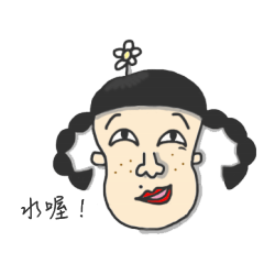 [LINEスタンプ] flower's life