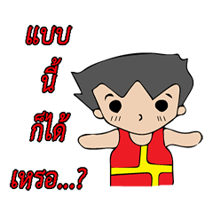 [LINEスタンプ] Someone One