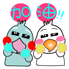 [LINEスタンプ] 鳥太郎の日3