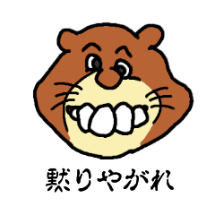[LINEスタンプ] そんしのスタンプ その2