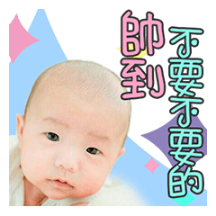 [LINEスタンプ] yanyan's baby life
