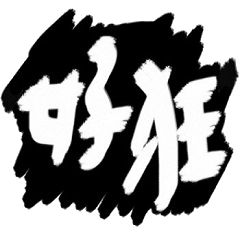 [LINEスタンプ] Our words 4